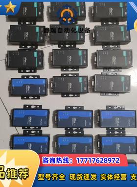 MOXA5110 串口服务器 闲置成色如图测议价