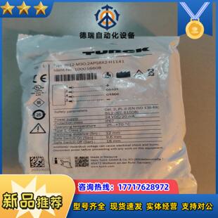 2APS8X2 图尔克 M30 Bi12 H114议价 全新原装