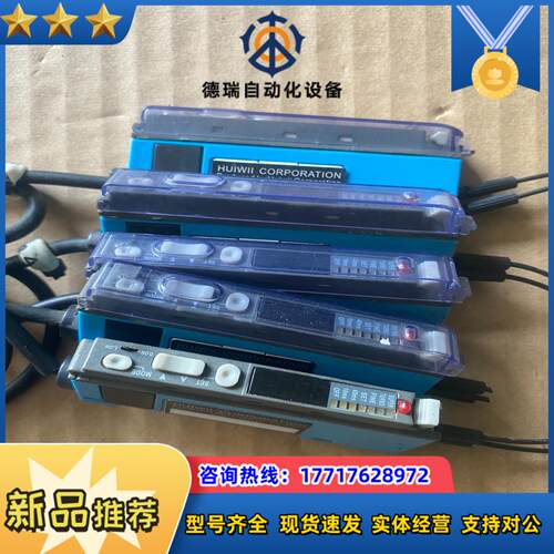 光纤放大器FAS-V11议价