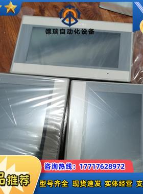 刚到威纶通MT8071iE触摸屏议价