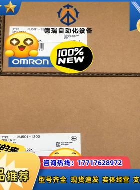 全新原装正品模块NJ501-1300 15500议价
