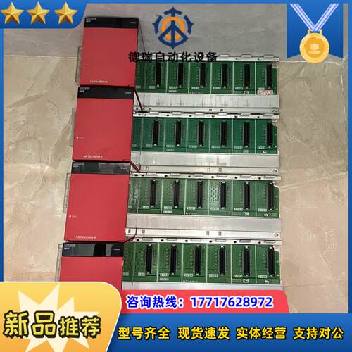 Q61P议价
