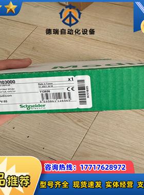 模块140ACI0300全新1个议价