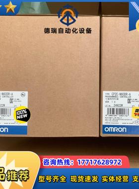 CP2E-N60DR-A龙可编程控制器全新原装正品售出议价