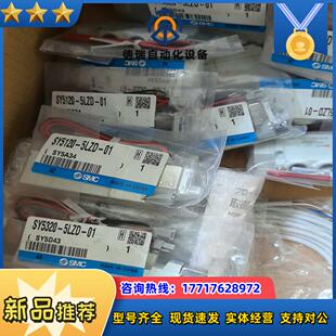 sy5320议价 smc电磁阀sy5120 5lzd