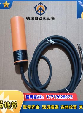 德国IFM易福门电感式接近开关IB5131议价