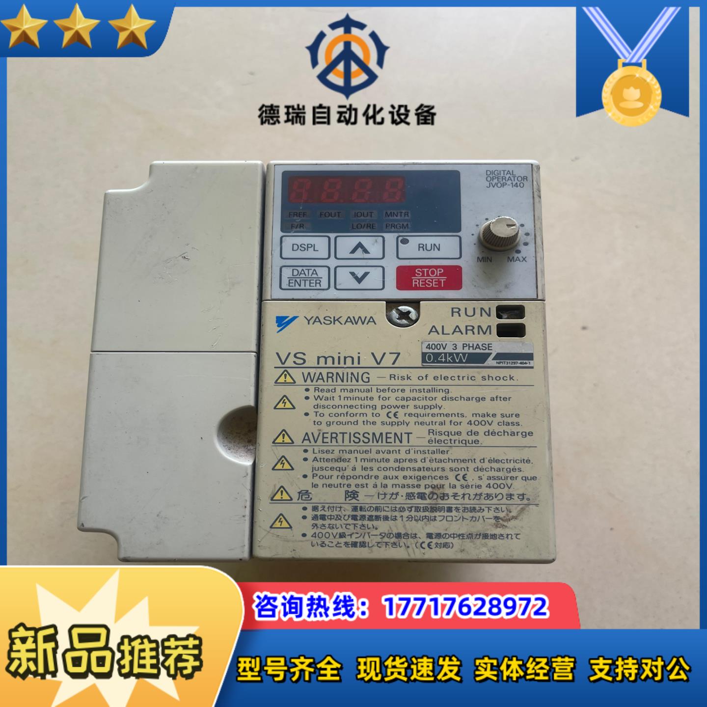 安川变频器CIMR-V7AA40P4议价