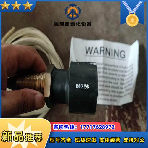 不知是啥有认识的带走议价