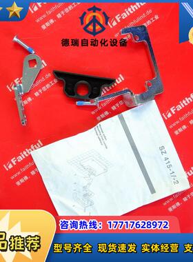 S 101147878 施迈赛全新安全开关 SPERRZAN SZ 4议价