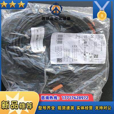 德国IFM电缆 EVC412 有10条175条袋子没议价