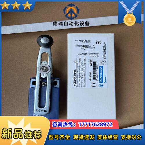 XCKP2145P16限位开关塑料外款模块组合议价