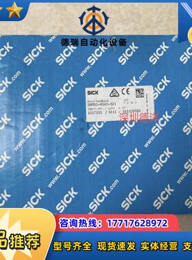 SICK编码器SRM50-HSA0-S21全新原装正品1037355三议价