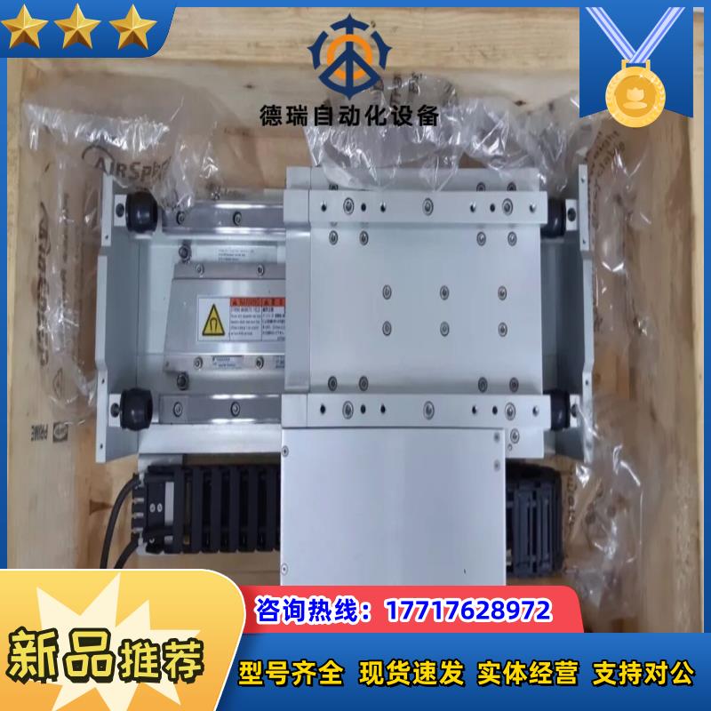 直线电机安川直线导轨直线轴MTS雷尼绍议价