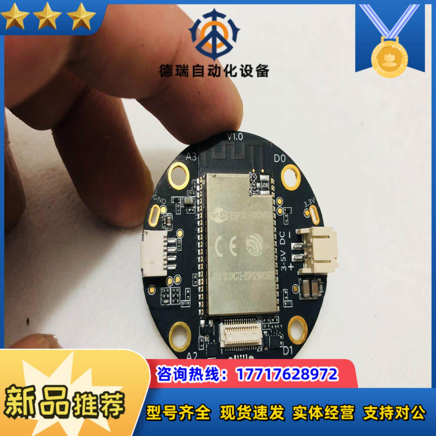 makeblock童心制物编程机器人光环板单板无线联网单板计议价