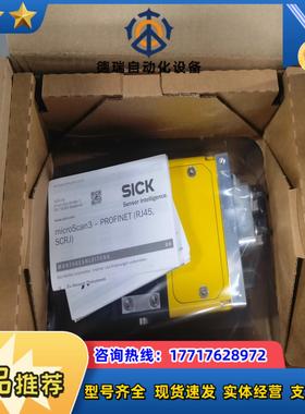 SICK雷达MICS3-ACAZ55LZ1P01订货号议价