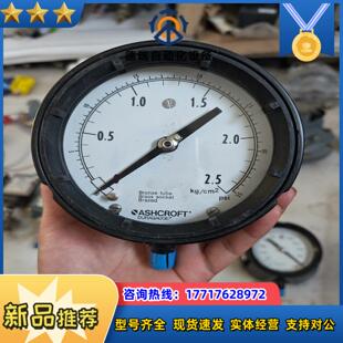 雅斯科仪表 ASHCROFT压力表议价