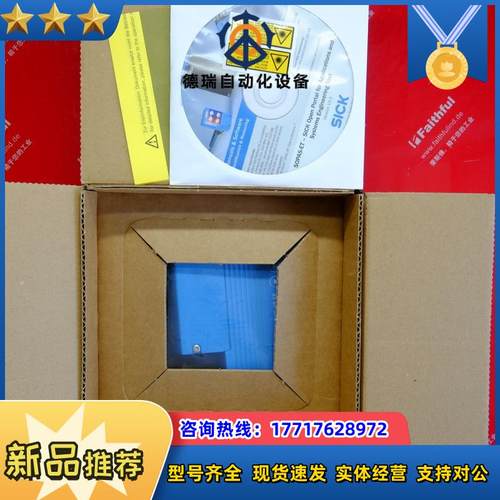 S CLV630-6120 西克全新工业条码扫描传感器 1041977议价