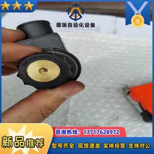原装S∪∩太阳 螺纹插装阀770-224  24VDC议价
