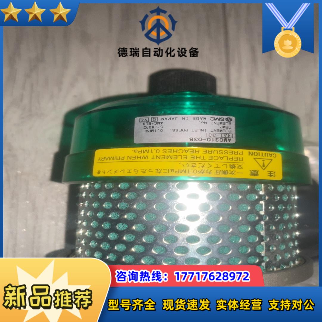 SMC AMC310-03B议价