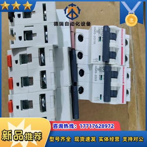 Honeywell开关断路器议价