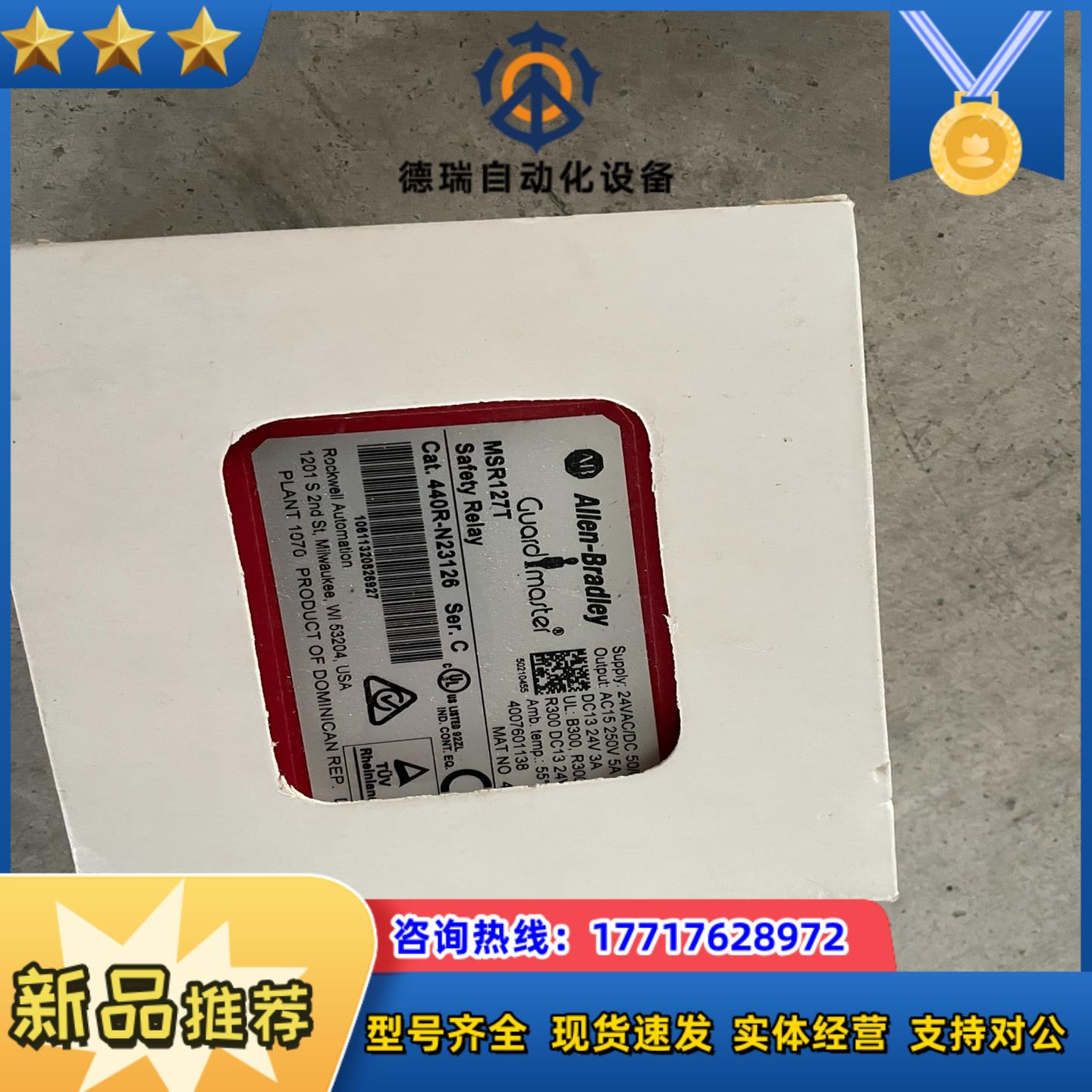 MSR127T   400R-N23126 议价议价