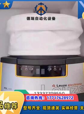 53800201 RSL410-SCU408-M12 劳易议价