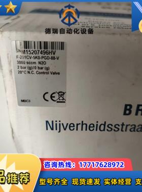 Bronkhorst计F-201CV-5K0-PGD-8议价