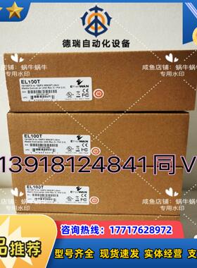 全新Etherwan EL100T光电转换器   全新原装议价