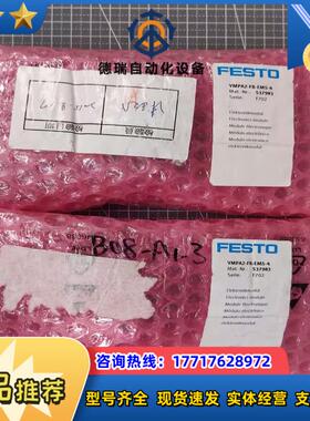 FESTO费斯托阀岛控制电子模块 VMPA2-FB-EMS-议价