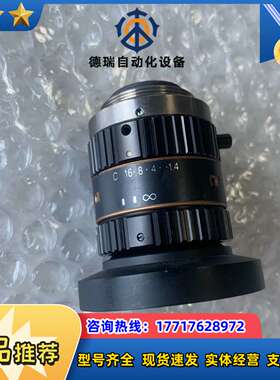制造 computar 康标达工业镜头，M0514-MP议价