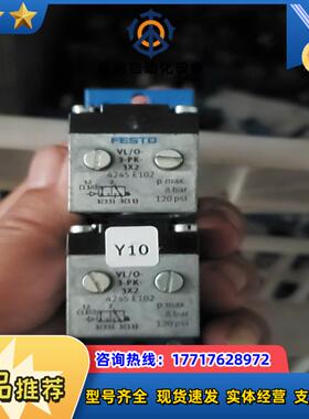 FESTO VLO-3-PK-3X2 气控阀 4245议价