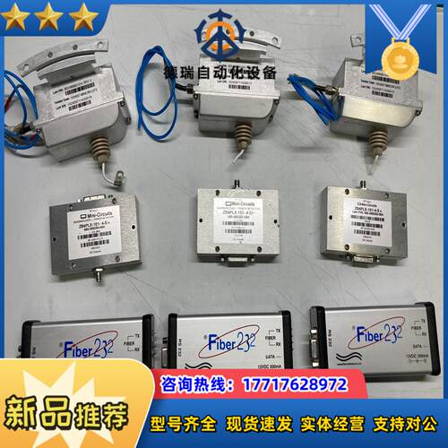 Lam Research泛林 Mini-Circuits Z议价