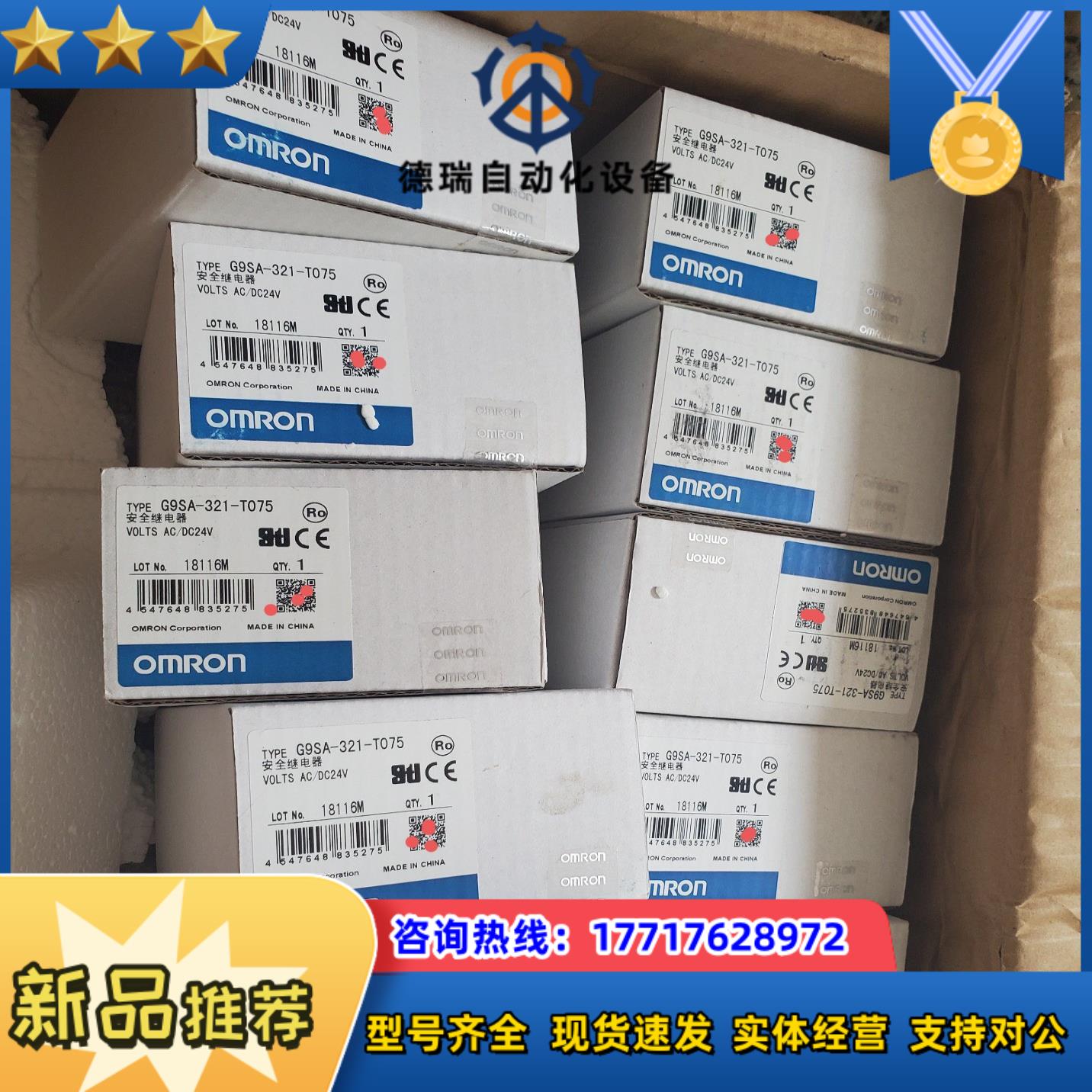 Cqm1-TC102  Q63Rp  FZ3-H700议价