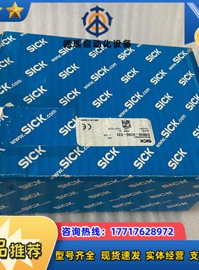 SRM50-HZA0-S33 1054387  原装SICK议价