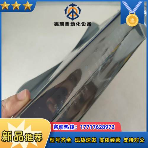 和利时主控模块SM203SM203-L1-B01全新未使议价