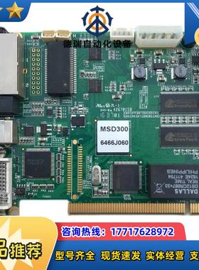 现货 诺瓦MSD300发送卡MSD600LED控制器MCTR议价
