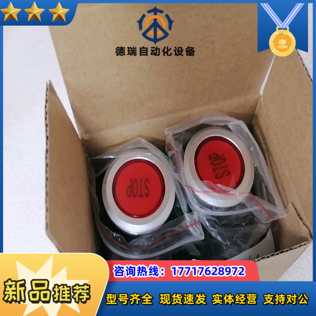 LA39-C1-11DS99R23-JW按钮 APT红感议价