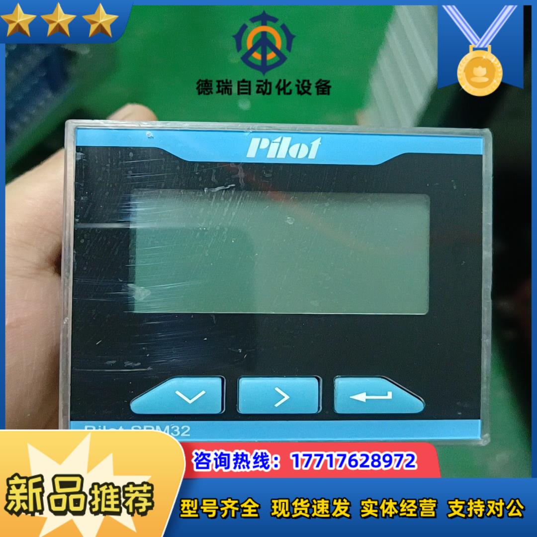 珠海派诺多功能仪表SPM32议价