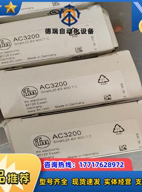 ac3200继电器模块全新易福门ac3200现货10个 单议价
