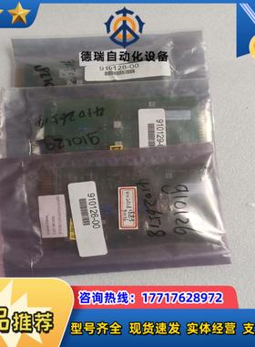 Tempress  Systems   变送卡910126议价