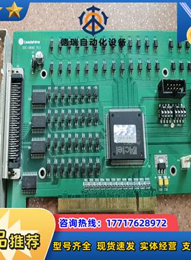 雷赛智能 IOC-0640 V11 IO扩展卡 PCI总议价