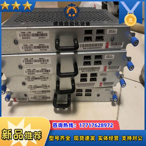 Microsoft corporation1716控制器X议价