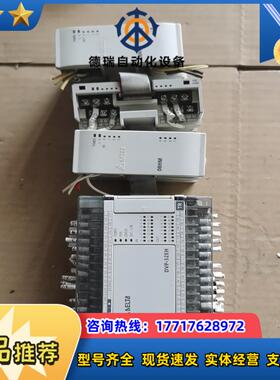 台达plc  DVP32EH002T    DVP08HN1议价