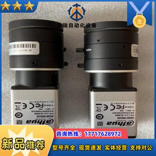 大华华睿工业相机A5501MG20 500万像素议价