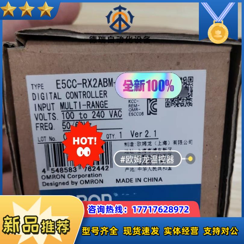 E5CC-QX2ABM-802议价