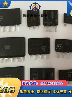 OKUMA厚膜M57950L-01R议价