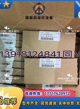 2700172   IB IL 24 DO8HD-PAC议价