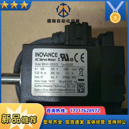 汇川伺服电机MS1H1-10B30CB A330Z议价
