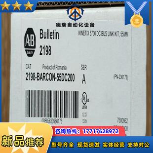 罗克韦尔RockWell  全新正品模块2198-BARCO议价