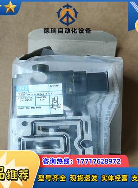 MAC电磁阀46A-SC1-JDA0-2KJ600议价